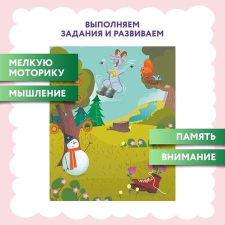 Книга Феникс Премьер Умный ребенок 4-5 лет развитие