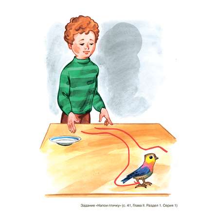Книга Владос Формирование мышления у детей с отклонениями в развитии. Наглядный материал