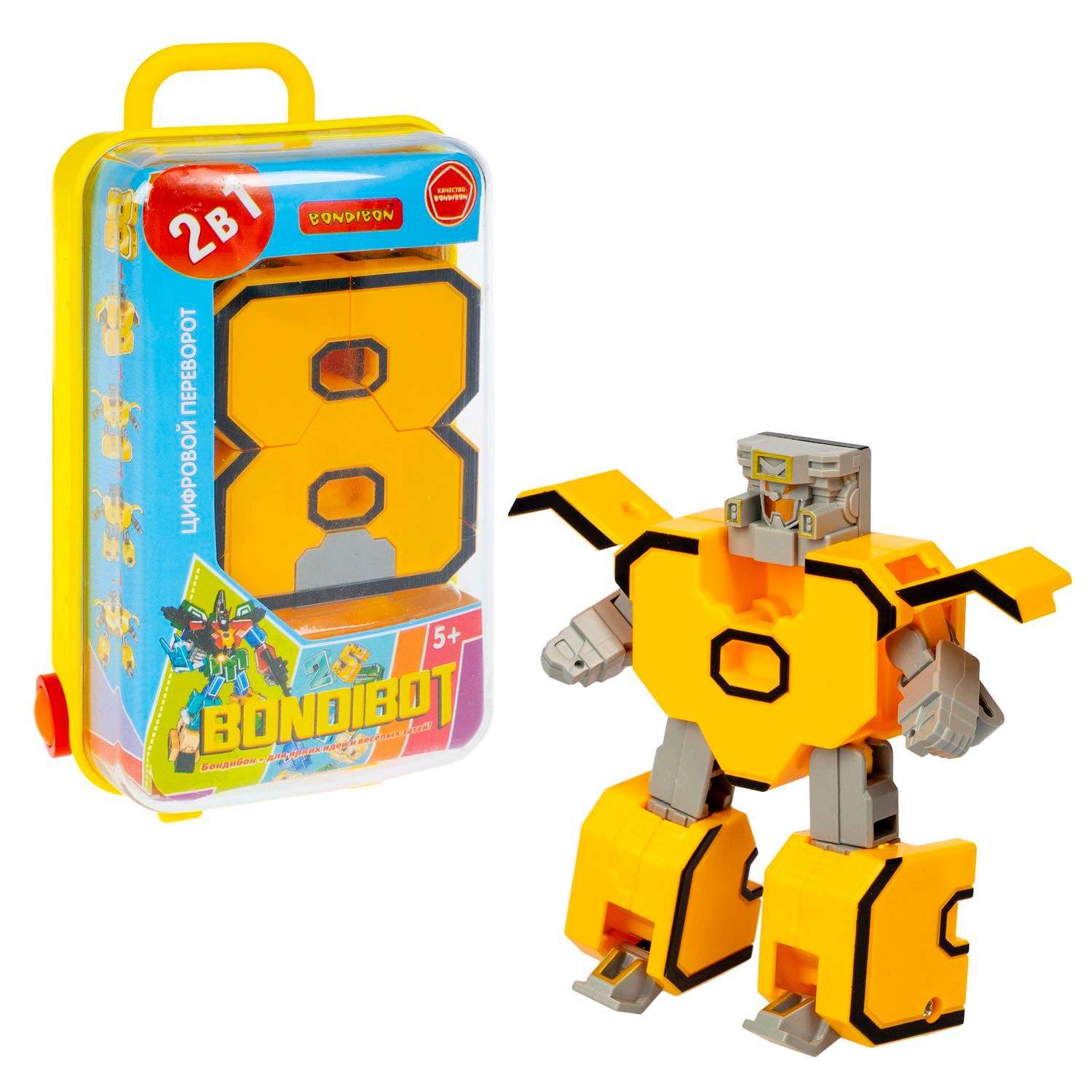 Трансформер BONDIBON BONDIBOT 2 в 1 Цифровой переворот робот-цифра 8 жёлтого цвета в желтом боксе - фото 2