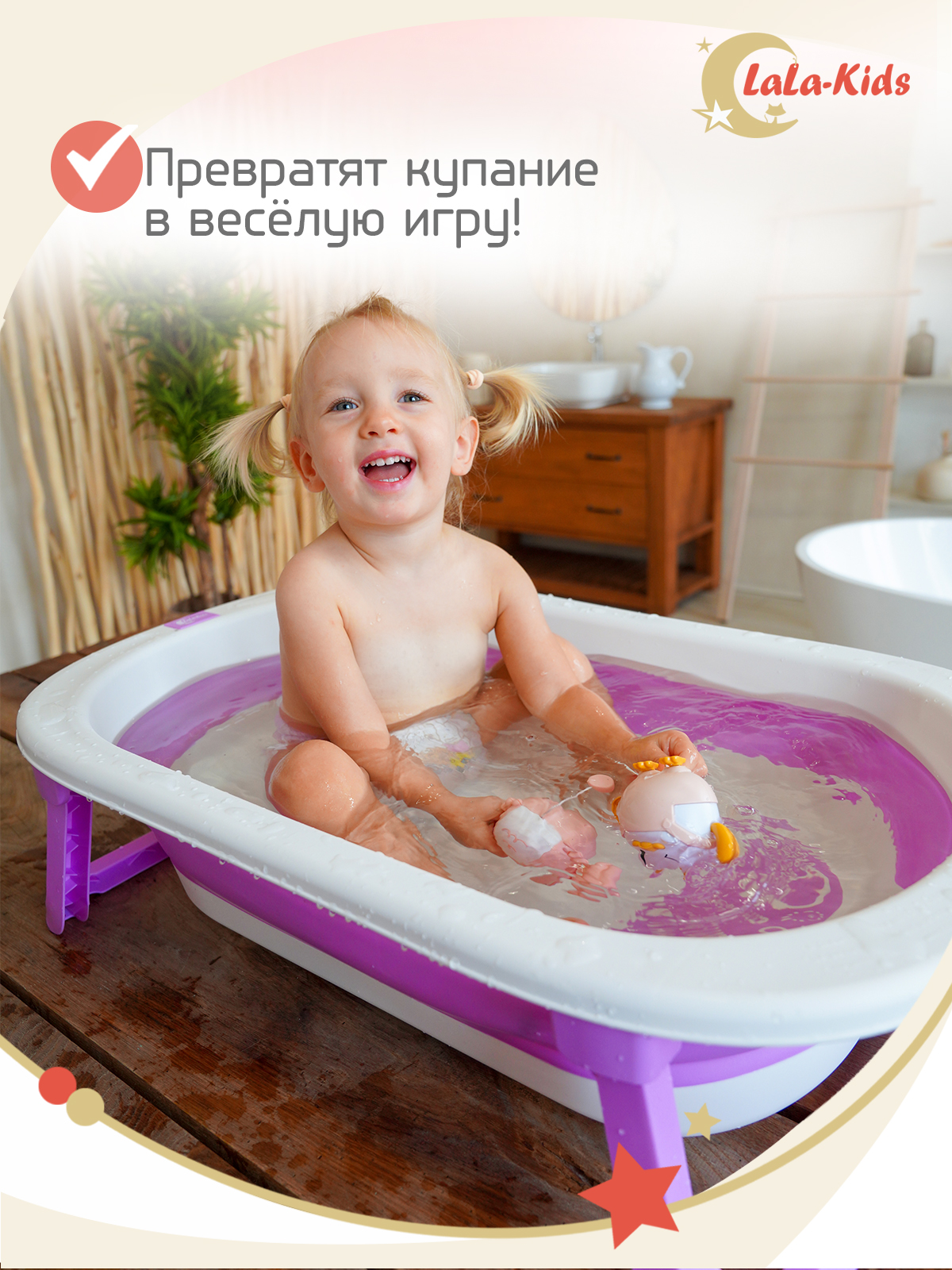 Игрушки для купания LaLa-Kids детские заводные розовый - фото 3