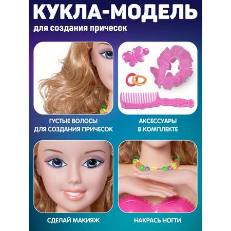 Игрушка AMORE BELLO торс для причесок