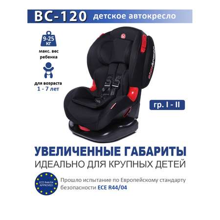 Автокресло BabyCare BC-120 черный