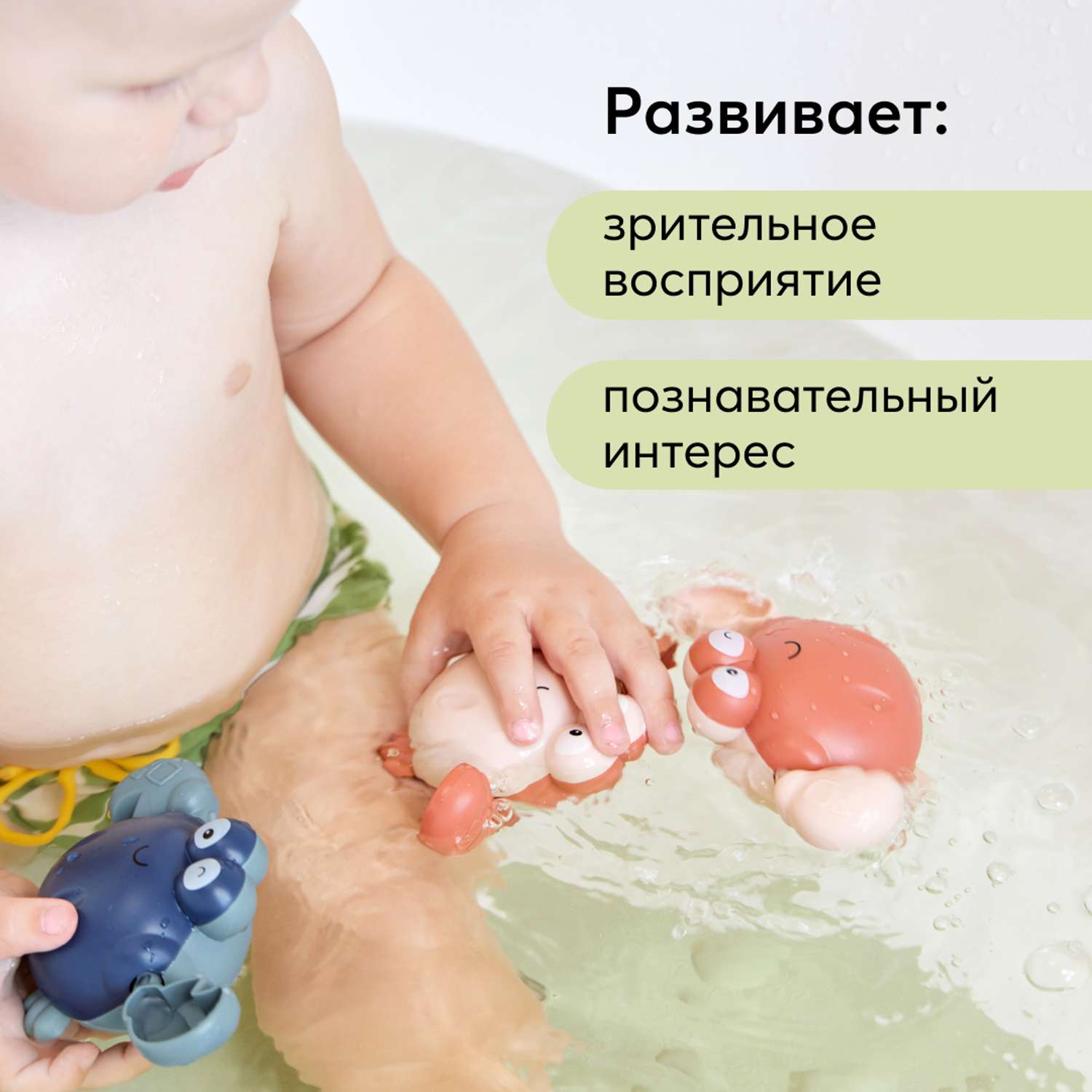 Игрушка для ванной Happy Baby Swimming Crab Синий 331889 - фото 10