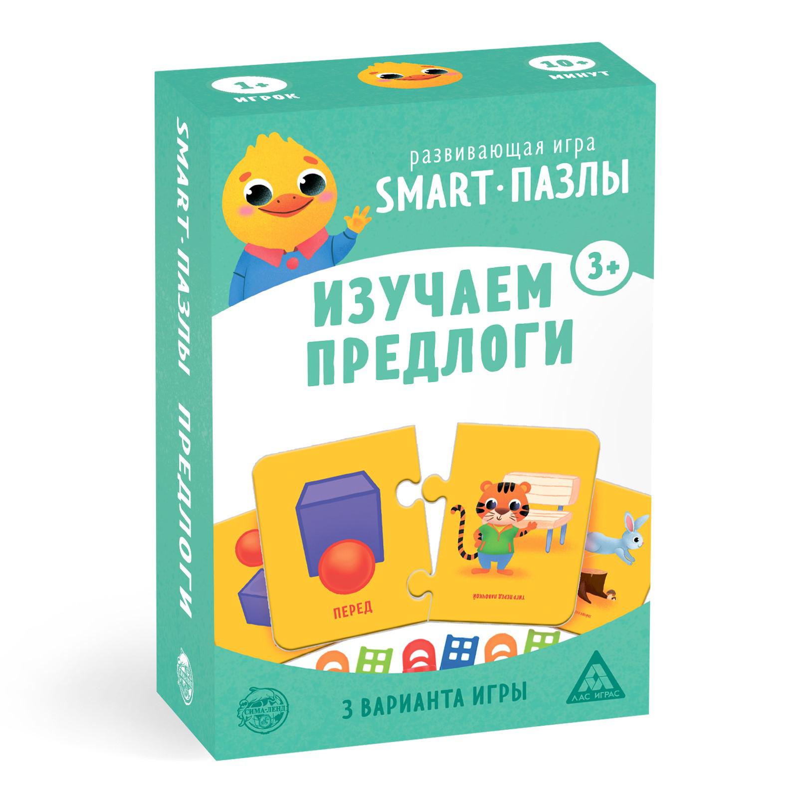 Развивающая игра Лас Играс Изучаем предлоги - фото 6