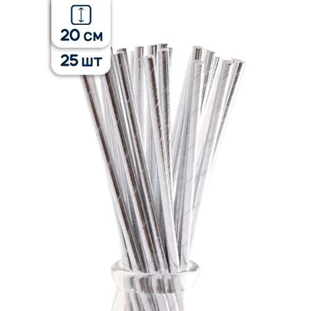Трубочки для коктейлей Riota фольгированные одноразовые серебро 20 см 25 шт