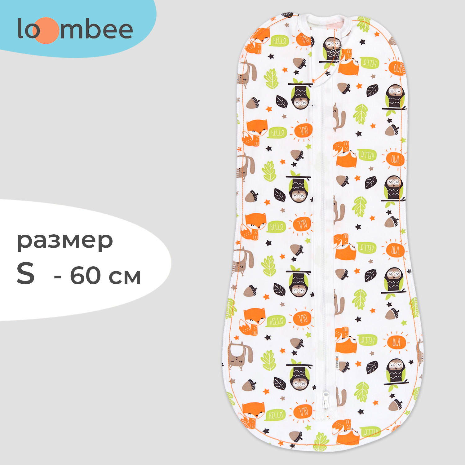 Пеленка-кокон loombee кокон S - фото 4