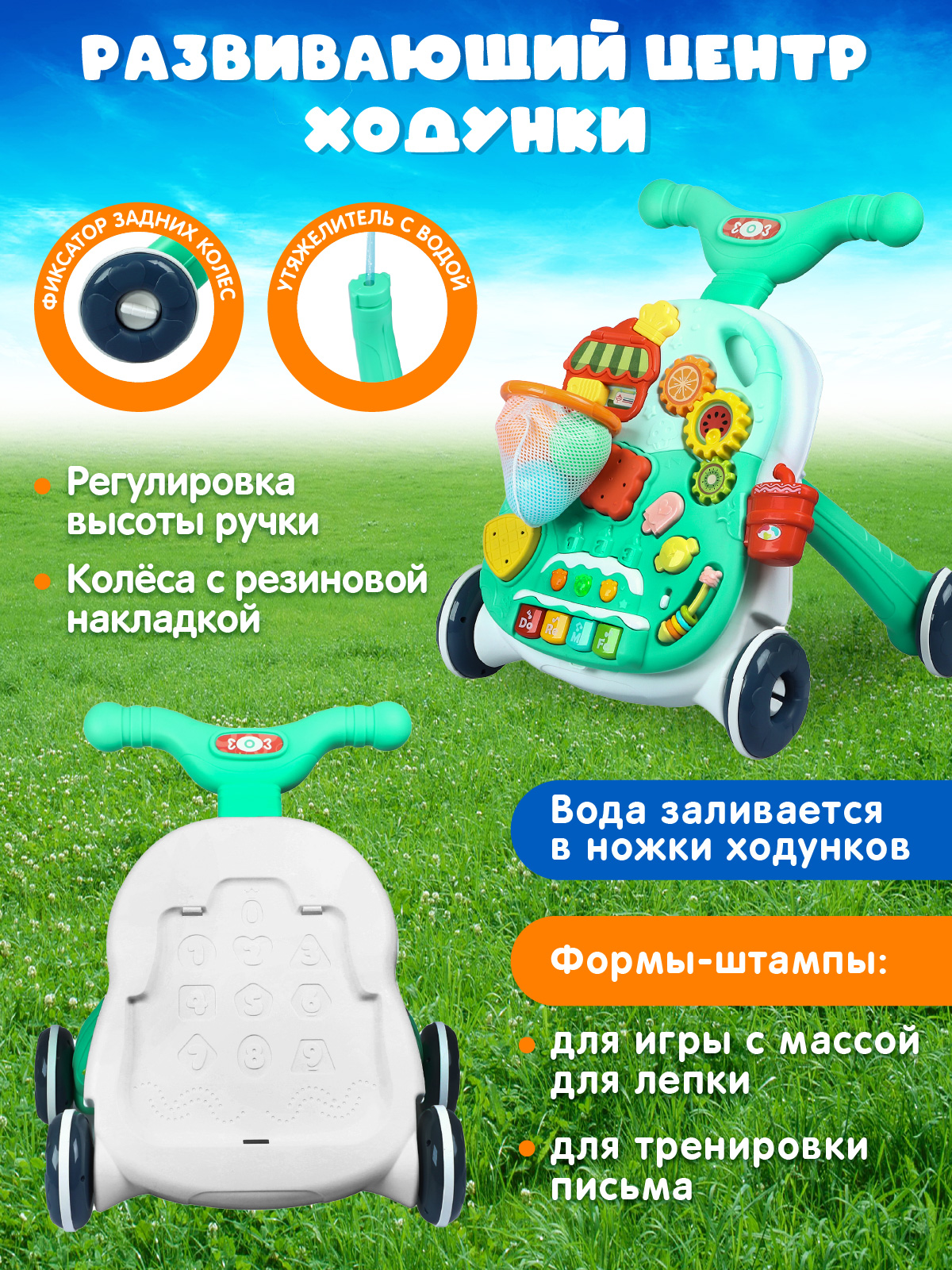 Ходунки каталка Smart Baby Музыкальный бизиборд 3 в 1 - фото 3