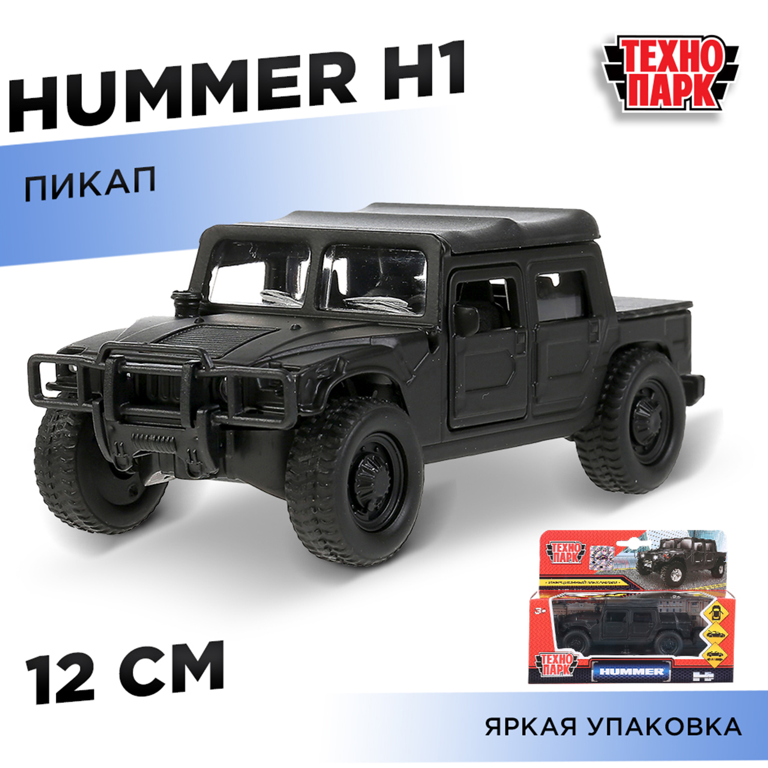 Автомобиль Технопарк Hummer 302692 - фото 1