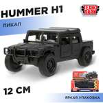 Автомобиль Технопарк Hummer инерционный