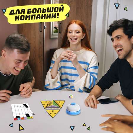 Настольная игра Лас Играс KIDS «Начос отвечачос» от 2 игроков 7+