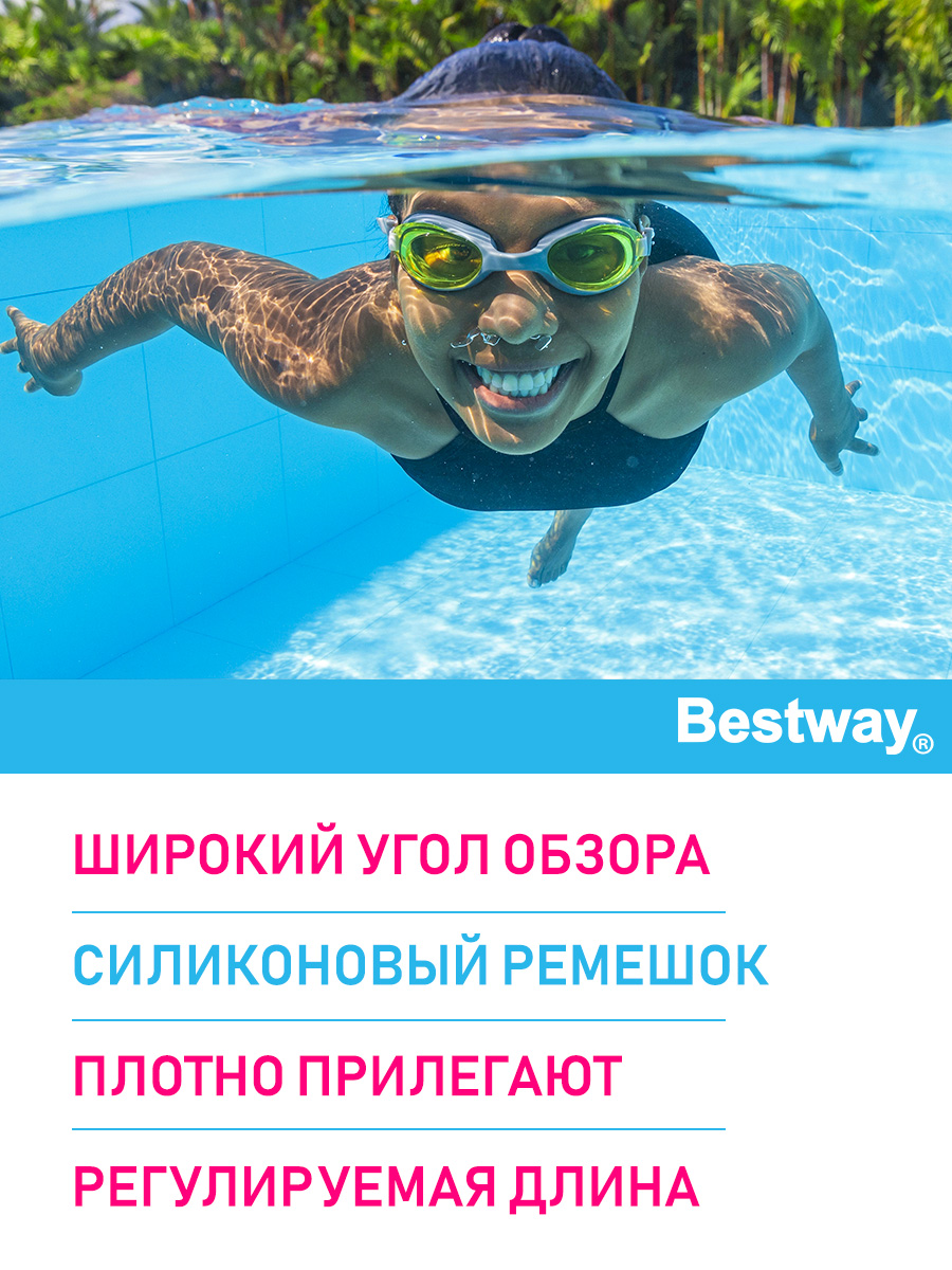 Очки для плавания Bestway Activwear для взрослых, очки для плавания в бассейне - фото 3