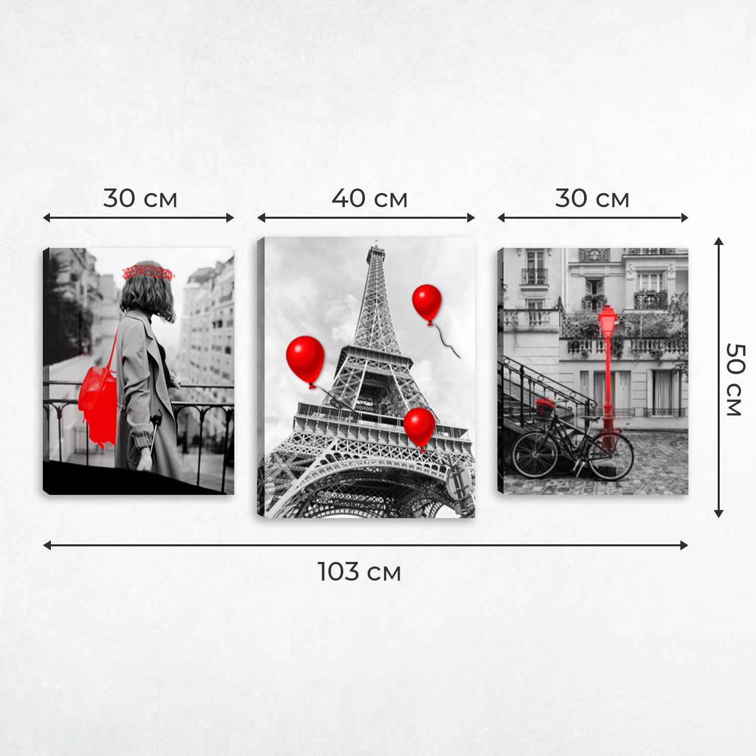 Комплект картин на холсте LORI Интерьерные на стену 3 в 1 Прогулки по Парижу 30х40 и 40х50 см - фото 2