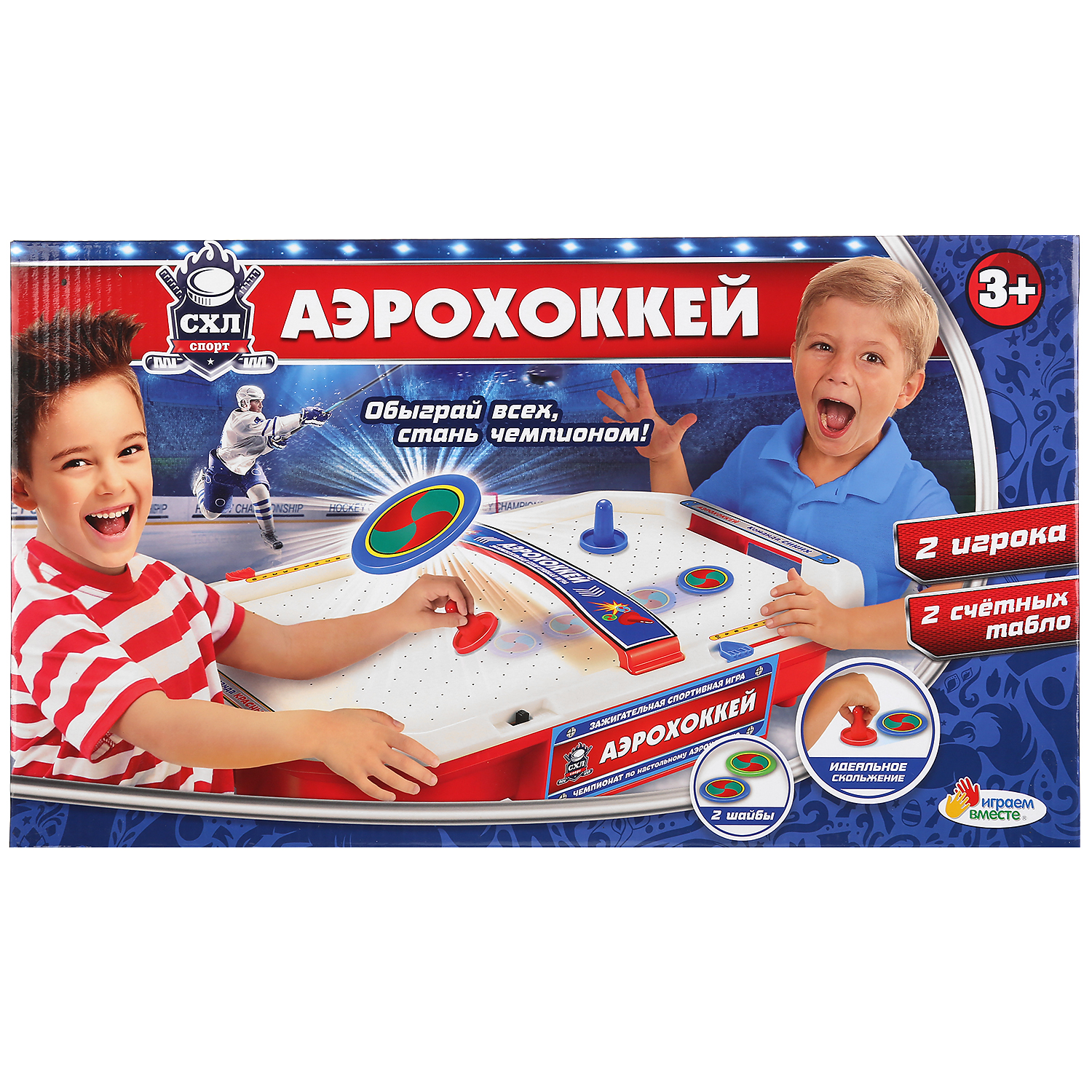 Настольная игра Играем Вместе Аэрохоккей 279711 - фото 2