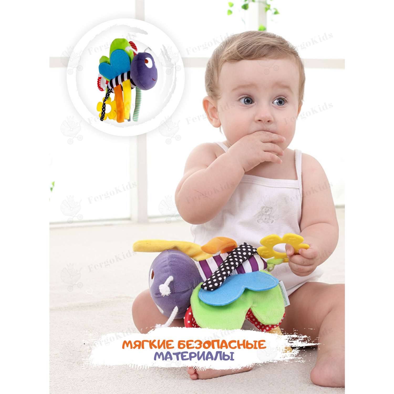 Развивающая игрушка погремушка FergoKids подвесной Жучок для новорожденных малышей мальчиков и девочек на коляску от 0+ - фото 7