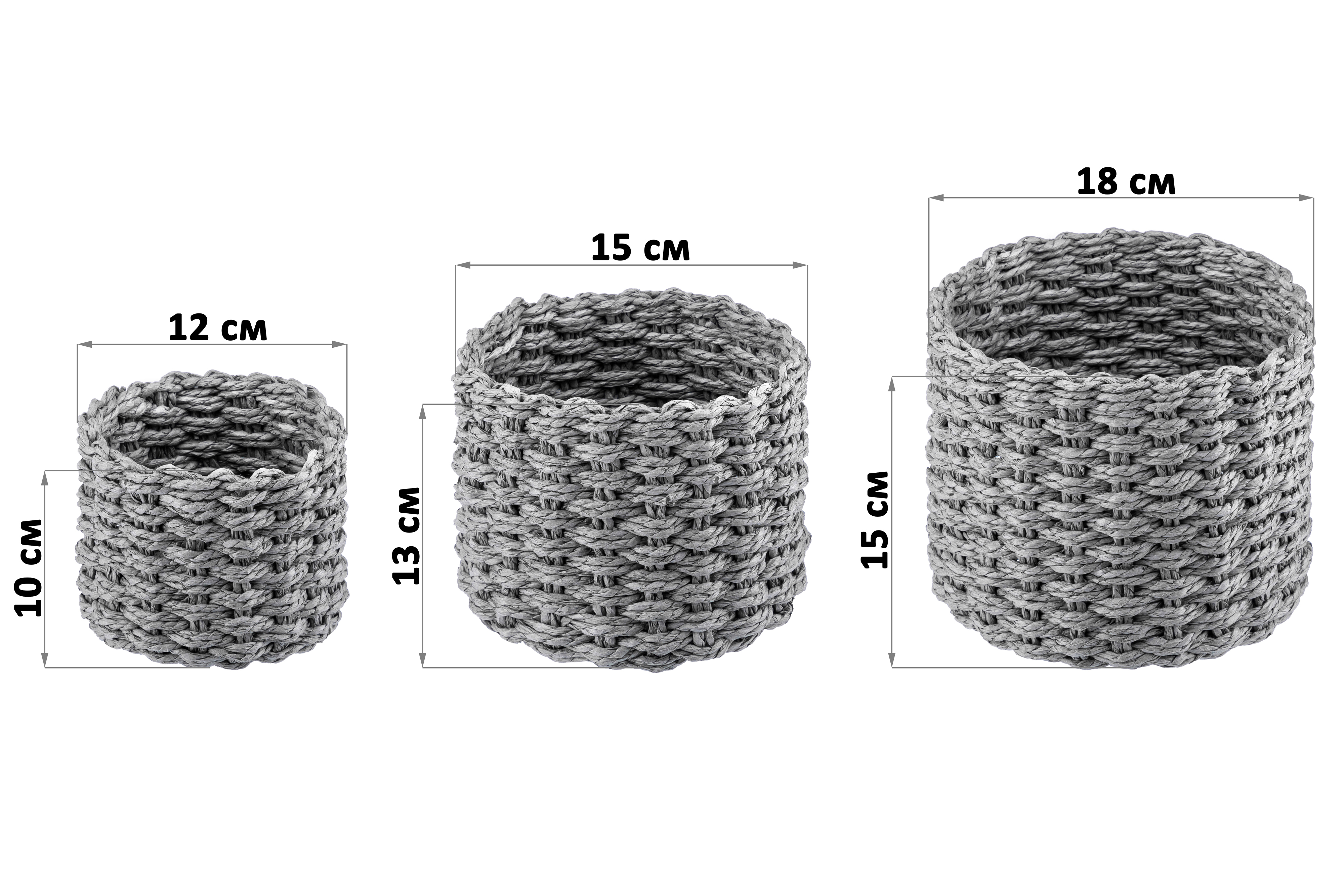 Набор плетеных корзинок El Casa 3 шт серый 18х18х15 см. 15х15х13 см. 12х12х10 см - фото 3