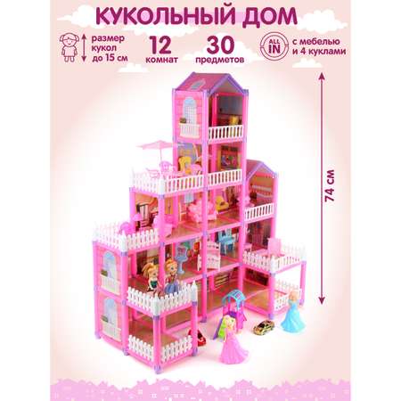 Barbie Дом для кукол Barbie Дом мечты купить в магазине Чудо-Юдо