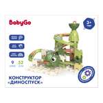 Конструктор BabyGo Лабиринт 61 элемент U9636