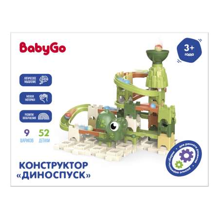 Конструктор BabyGo Лабиринт 61 элемент U9636