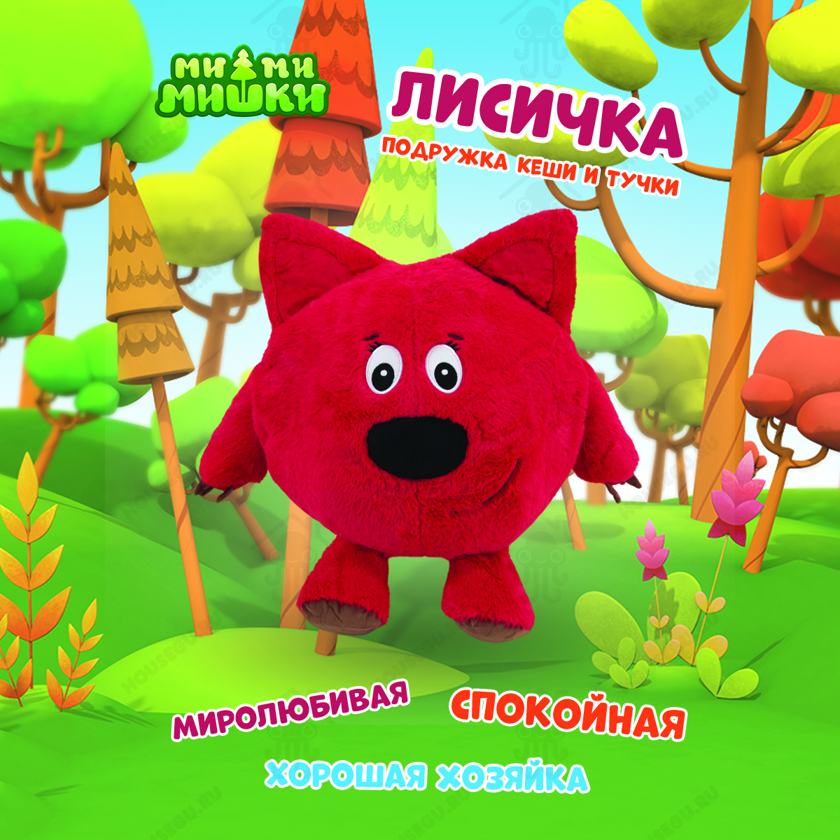 Мимимишки подушка игрушка плед HOUSEGURU красный