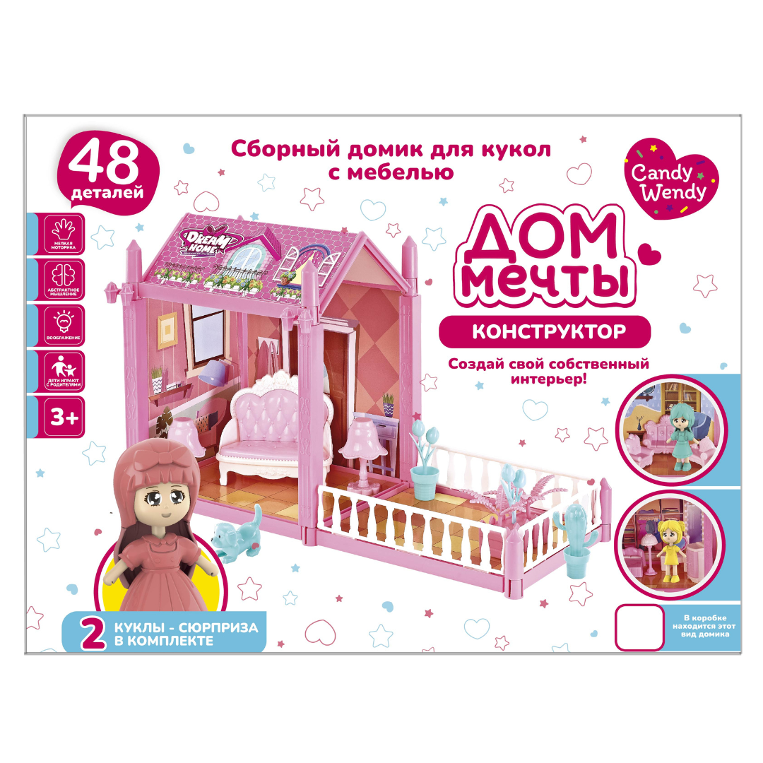 Кукольный домик Феникс Toys Кукольный домик 1002269 - фото 1