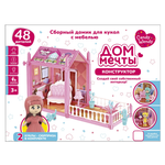 Кукольный домик Феникс Toys Кукольный домик