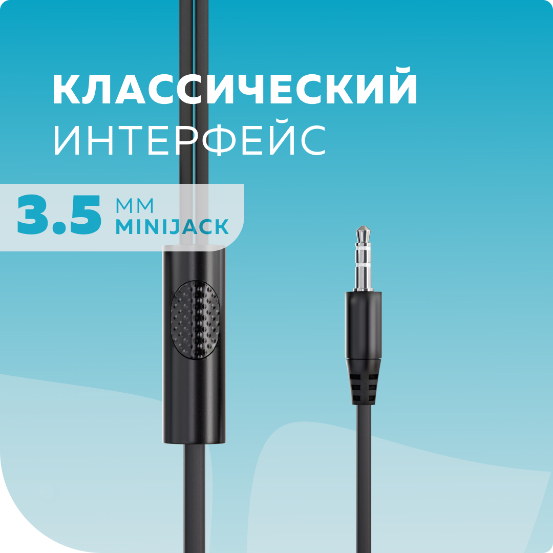 Проводные наушники More Choice G38 Black - фото 2