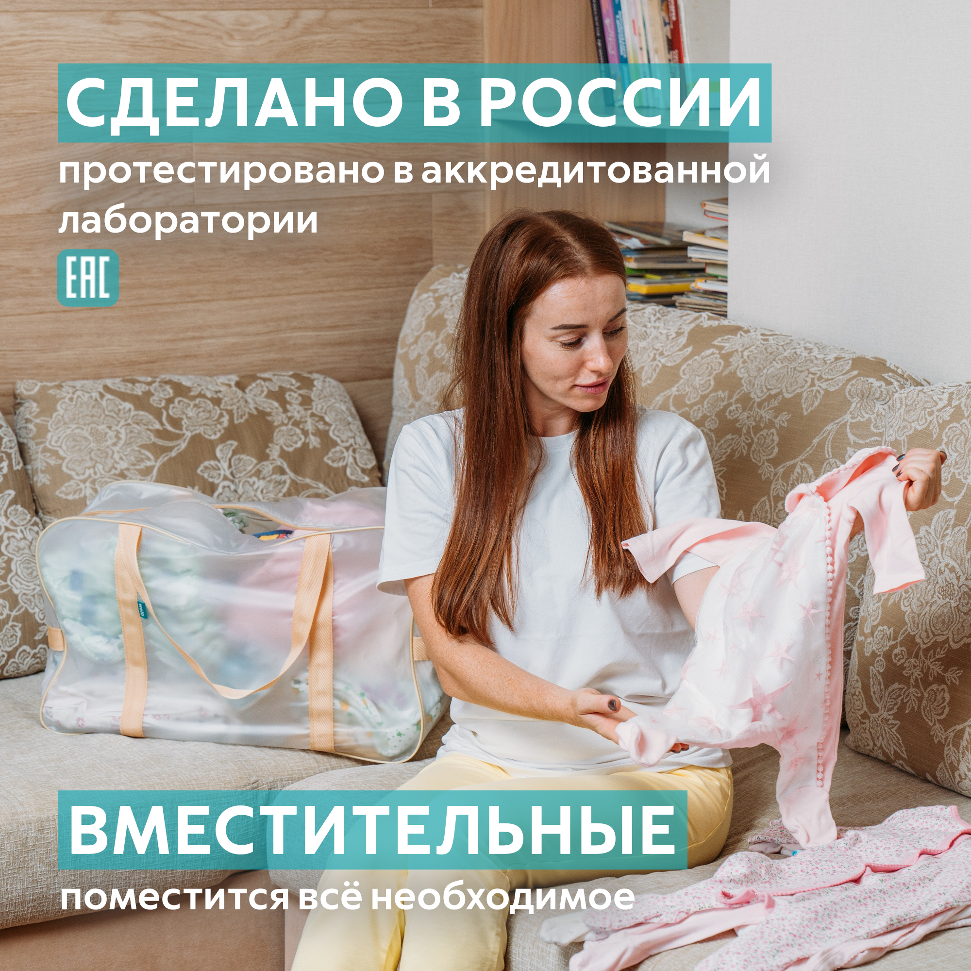 Сумка в роддом Wolli Матовый фиолетовый комплект 2 шт - фото 8