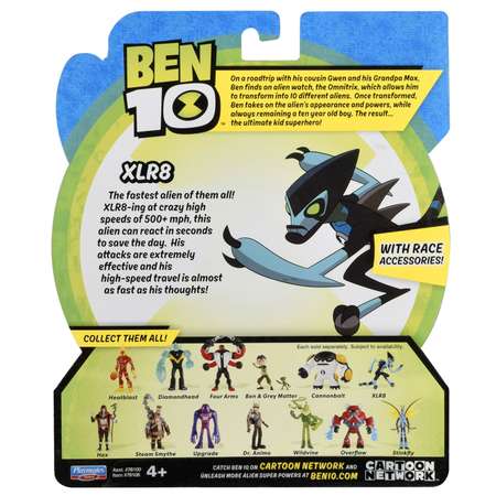 Фигурка Ben10