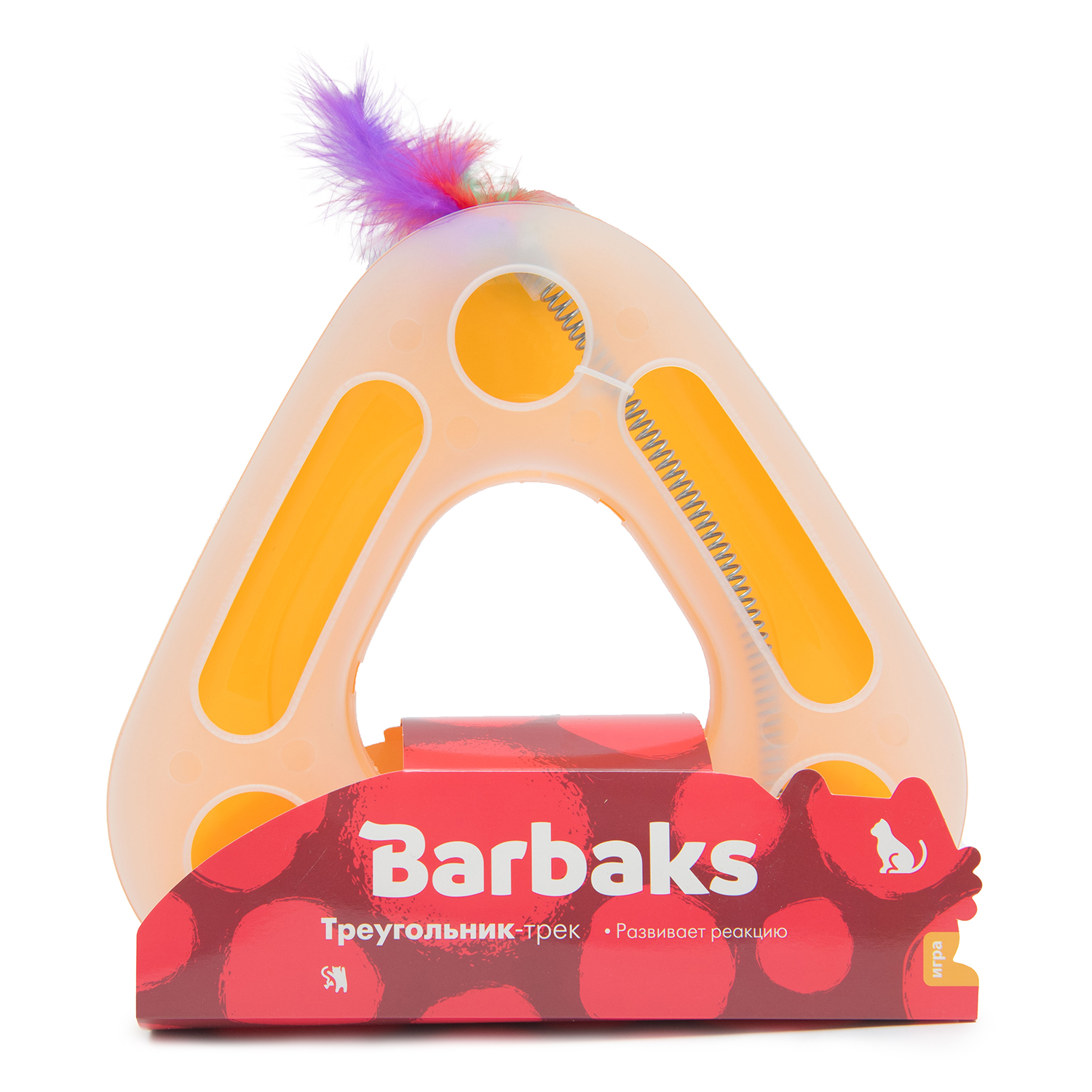 Игрушка для кошек Barbaks Треугольник–трек с пером 16*15*8см оранжевый - фото 2