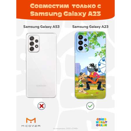 Силиконовый чехол Mcover для смартфона Samsung A23 Союзмультфильм Песни под гитару