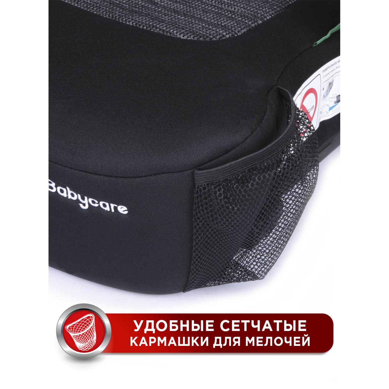 Автокресло BabyCare Ryker Isofix 3 (22-36 кг) - фото 9