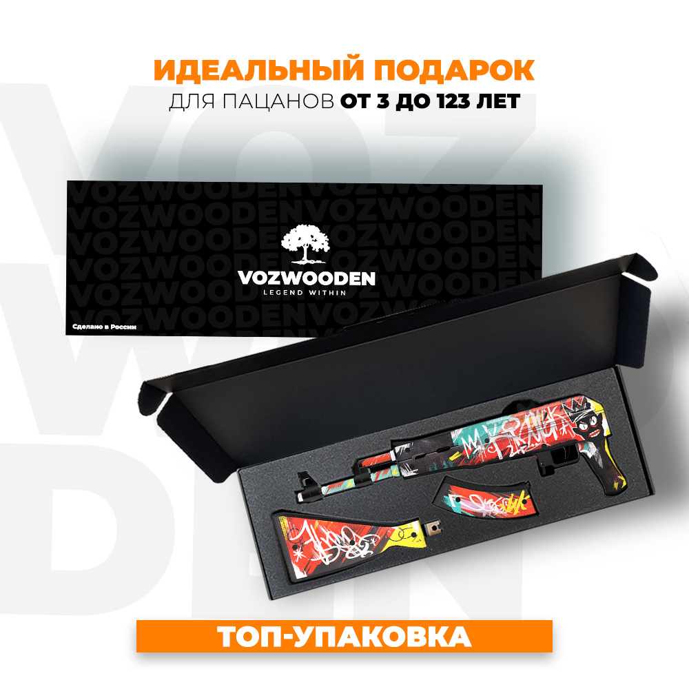 Игрушечный автомат VozWooden AKR Тег Король Стандофф 2 АК-47 деревянный  резинкострел купить по цене 4990 ₽ в интернет-магазине Детский мир