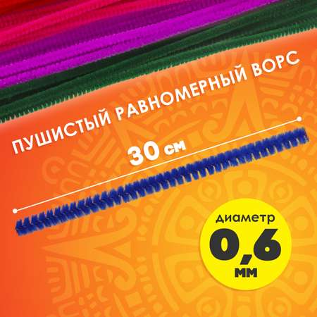 Проволока синельная Остров Сокровищ для творчества и рукоделия пушистая 6 цветов