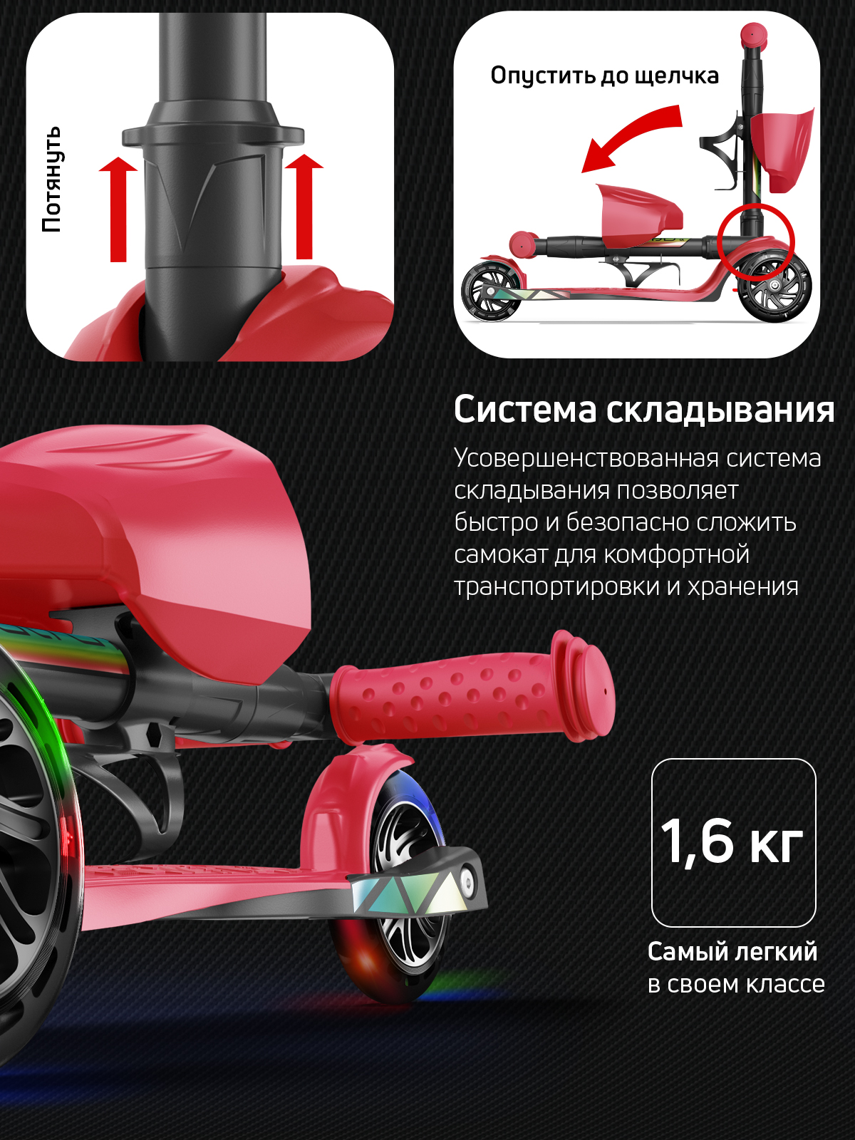 Самокат трехколесный Alfa Mini Buggy Boom светящиеся колёса красный - фото 7