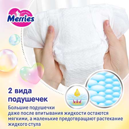 Подгузники Merries M 6-11 кг 56шт