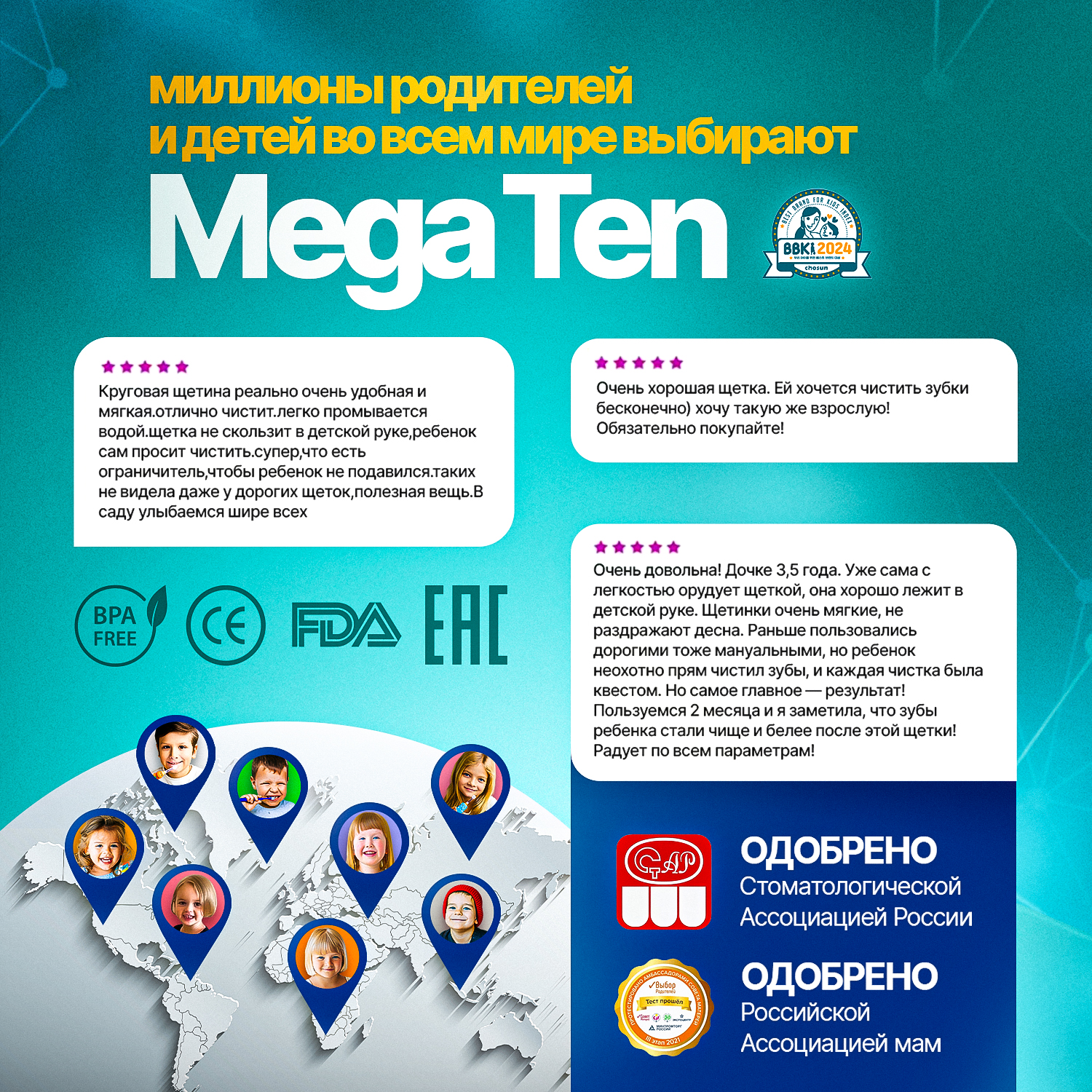 Детская зубная щетка Megaten Step 2 2-4г. Розовый - фото 15