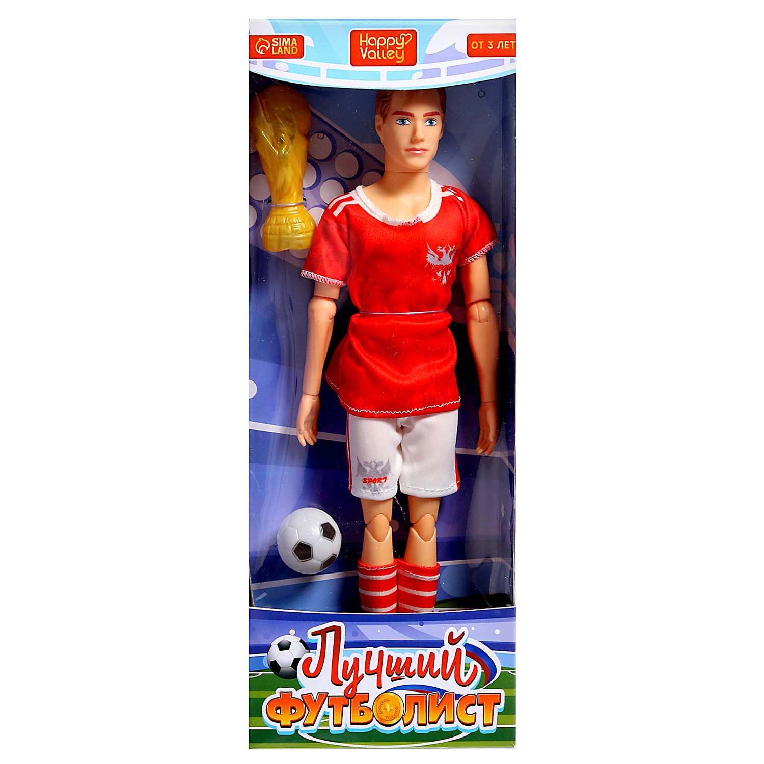 Кукла–модель Happy Valley Шарнирная «Лучший футболист» 9071771 - фото 1