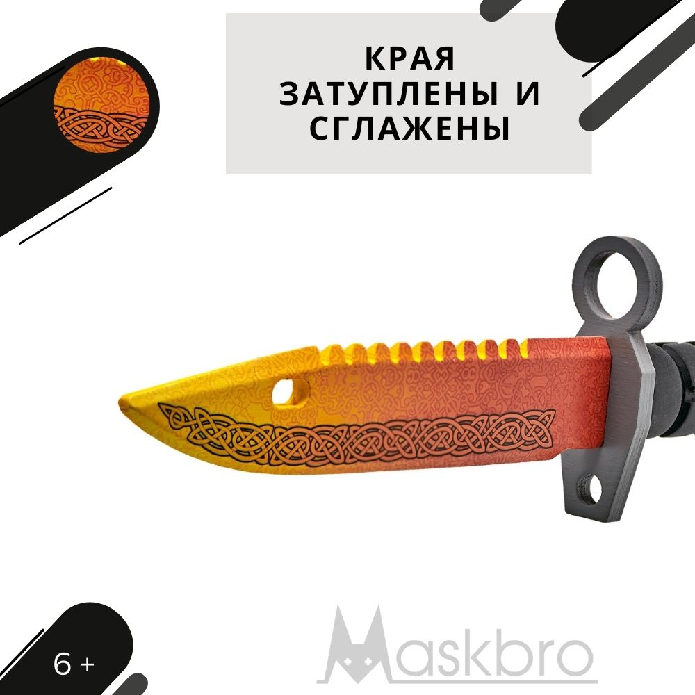 Штык-нож MASKBRO Байонет М-9 Легенды - фото 8
