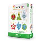 Набор для творчества Maxi Art Новогодние игрушки из фетра MA-20123