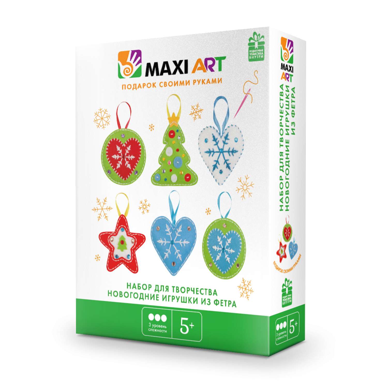 Набор для творчества Maxi Art Новогодние игрушки из фетра MA-20123 - фото 1