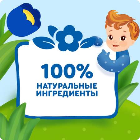 Кашка Агуша Засыпайка молочная гречка 200мл с 6месяцев