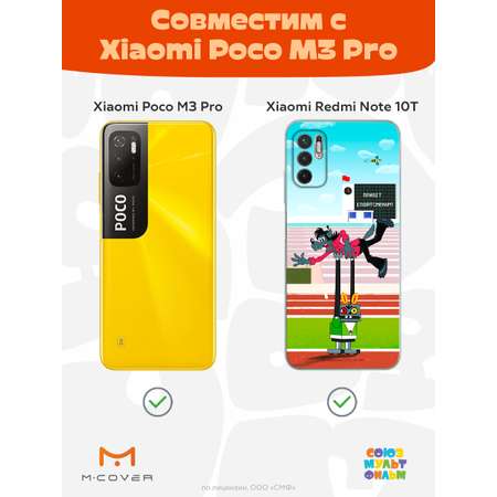 Силиконовый чехол Mcover для смартфона Poco M3 Pro Redmi Note 10T Союзмультфильм Злой робот