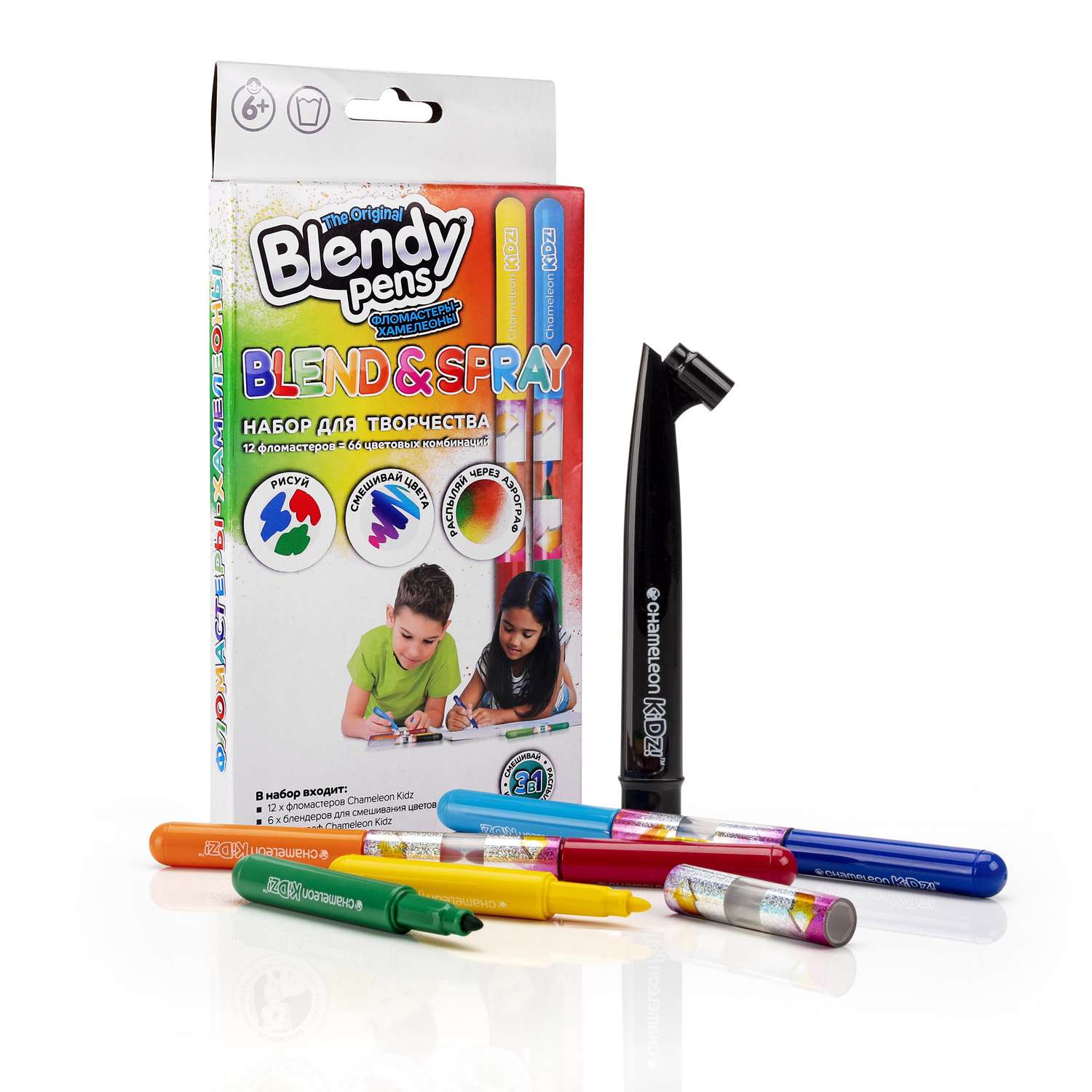 Набор для творчества Blendy pens Фломастеры хамелеоны 12 штук с аэрографом - фото 2