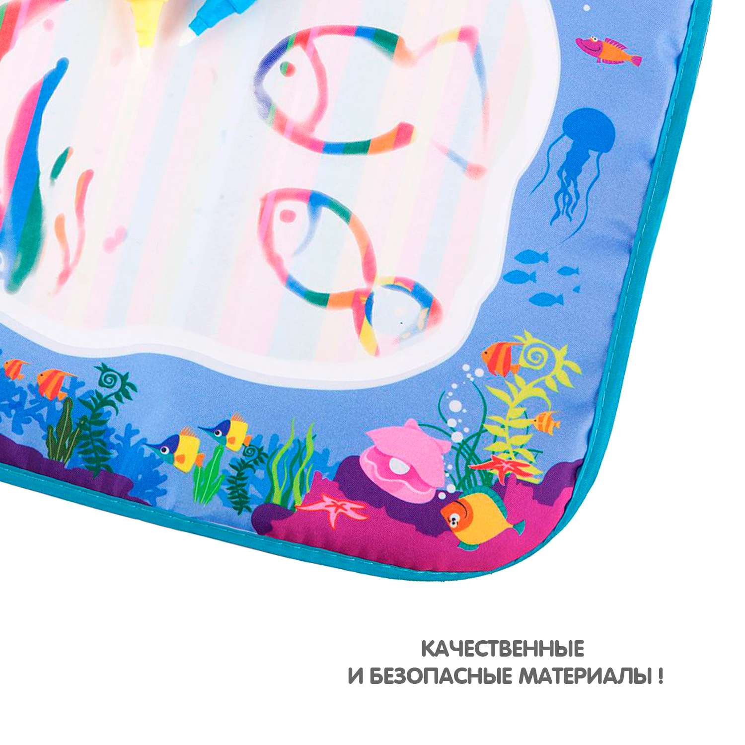 Водная раскраска BONDIBON Коврик для рисования Море серия Baby you - фото 11