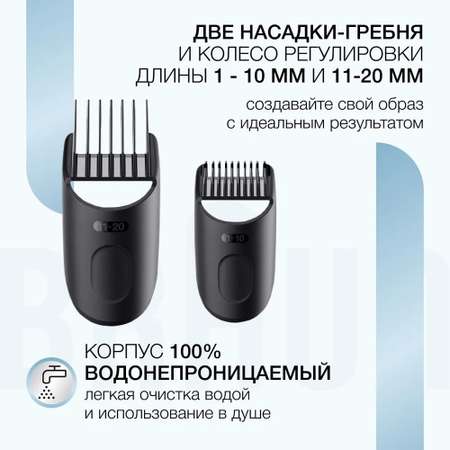 Триммер Braun BT5340