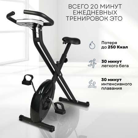 Велотренажер Planta складной педальный FD-BIKE-005