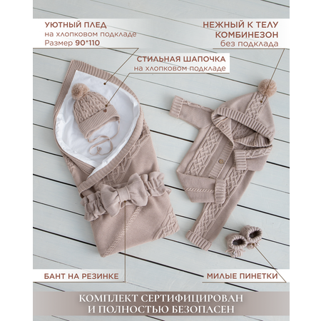 Комплект GOODMAMA