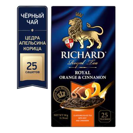 Чай черный Richard Orange Cinnamon ароматизированный 25 пакетиков