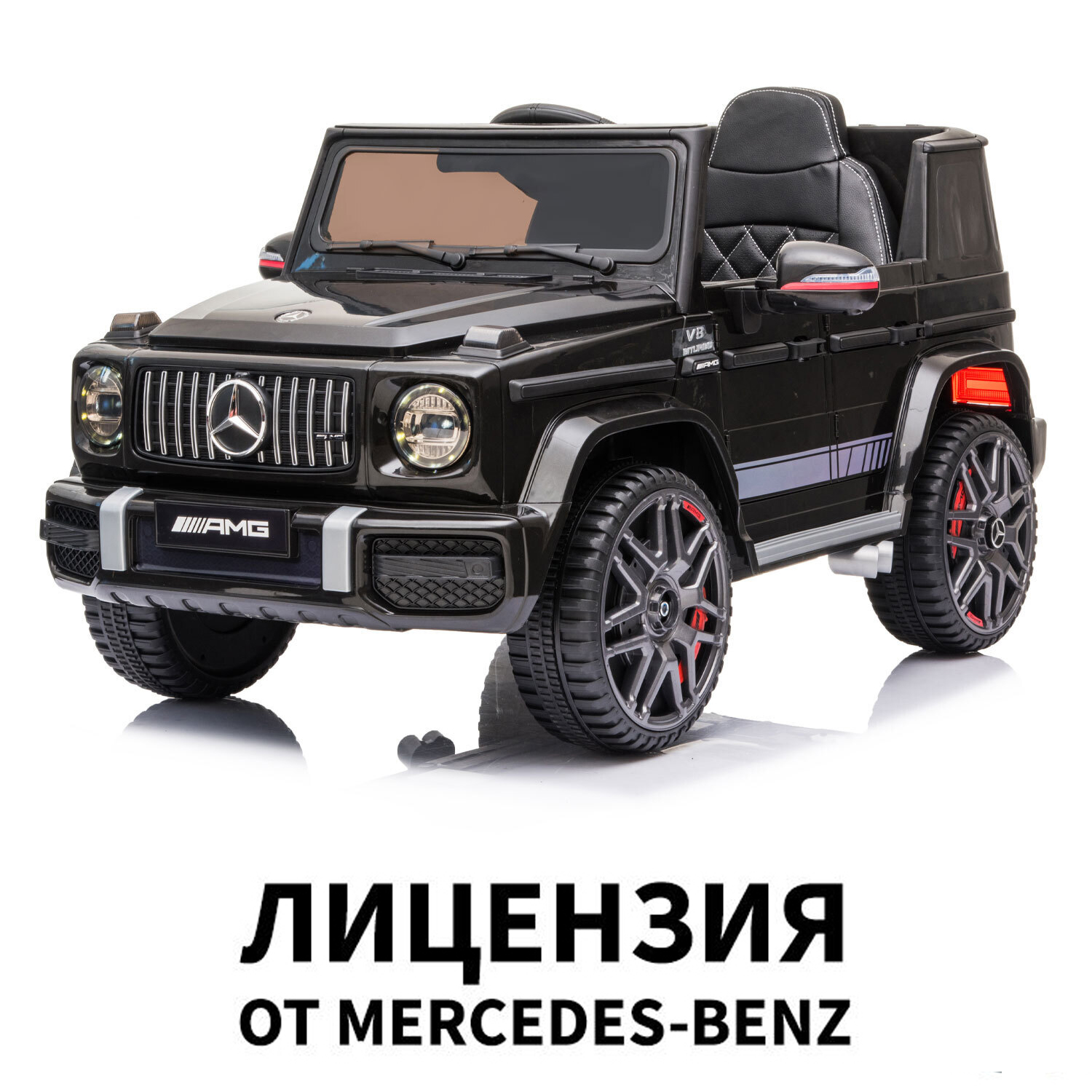 Электромобиль TOMMY Mercedes G63 AMG MB-5 черный купить по цене 23649 ₽ в  интернет-магазине Детский мир