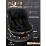 Автокресло JOVOLA Prime Isofix черный Isofix 0+/1/2/3 (0-36 кг)